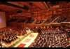 Grecia vende sus salas de concierto Megaron Athens concert hall